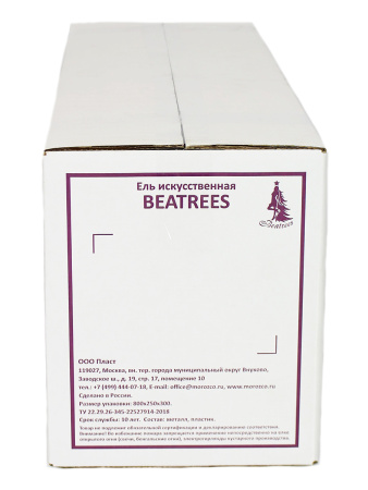 Новая коробка (5)_мал