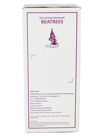 Новая коробка (10)_мал